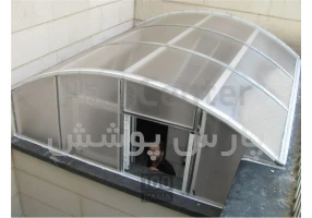 پوشش پاسیو بصورت متحرک و ثابت