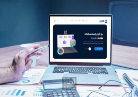نرم افزار واسط سامانه مودیان هشت