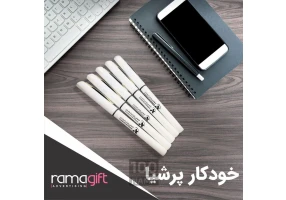 چاپ خودکار تبلیغاتی