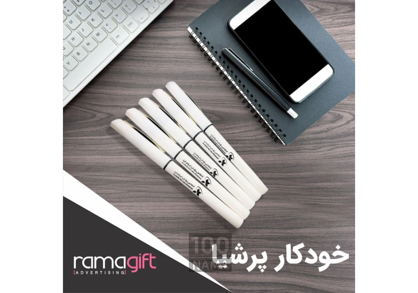 چاپ خودکار تبلیغاتی