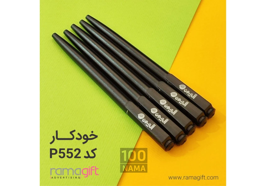 چاپ خودکار تبلیغاتی