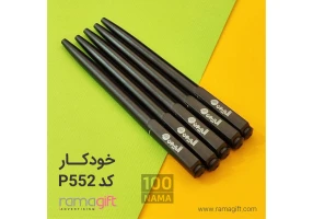 چاپ خودکار تبلیغاتی