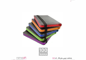 یادداشت تبلیغاتی سایز a6