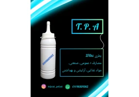 فروش انواع درب و بطری های پت و پلی اتیلن