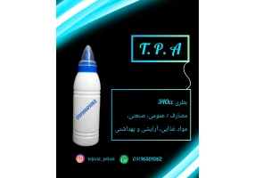 فروش انواع درب و بطری های پت و پلی اتیلن