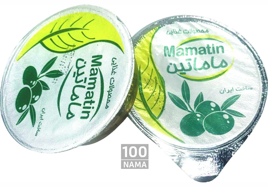 مرکز پخش محصولات ماماتین