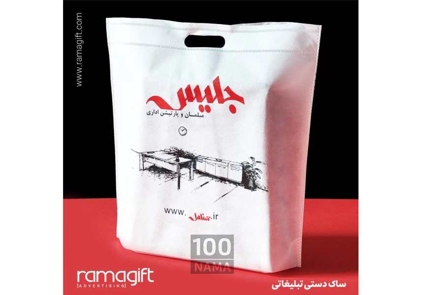 چاپ ساک دستی پارچه ای