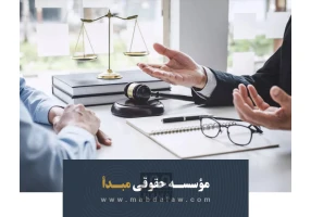 قبول وکالت کلیه دعاوی حقوقی