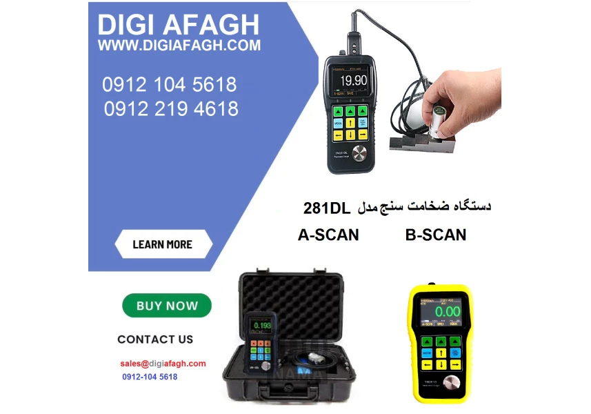 دستگاه ضخامت سنج التراسونیک مدل TM281DL