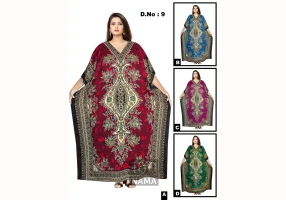 پخش پوشاک شیان