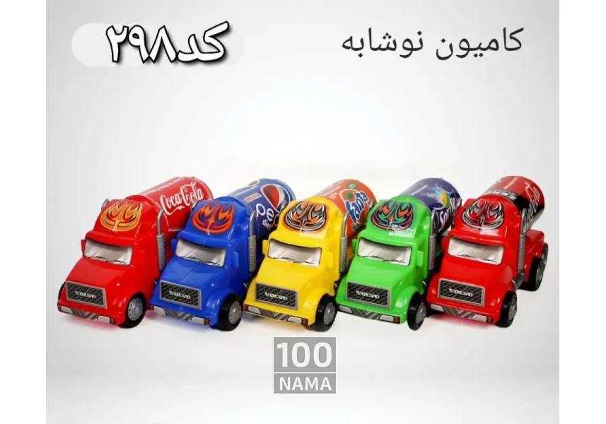 فروش عمده اسباب بازی ارزان قیمت در کرج