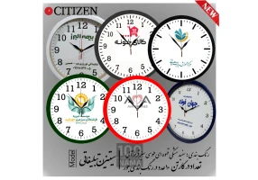 ساعت دیواری تبلیغاتی