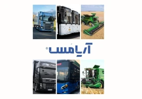 واردات کشنده و اتوبوس و ماشین آلات کشاورزی