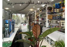 آموزش تخصصی تعمیرات موبایل