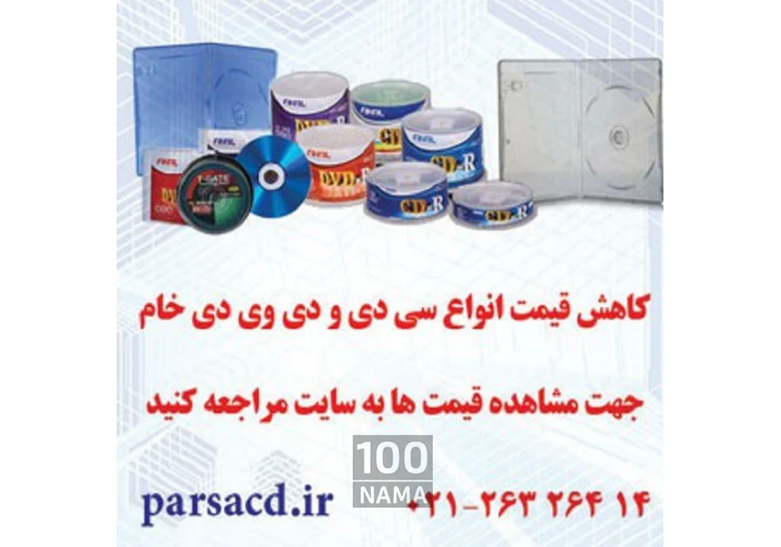 قاب باریک سی دی شفاف CRYSTAL