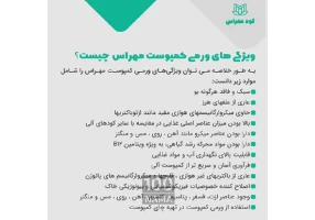 تولیدکود و کرم ورمی کمپوست