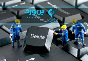 خدمات کامپیوتر و شبکه