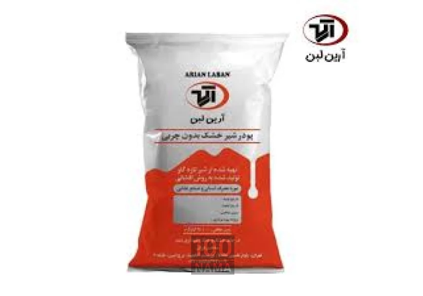 فروش پودر شیرخشک اسکیم