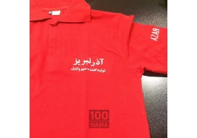 تولیدی کلاه تیشرت و لباسکار تبلیغاتی