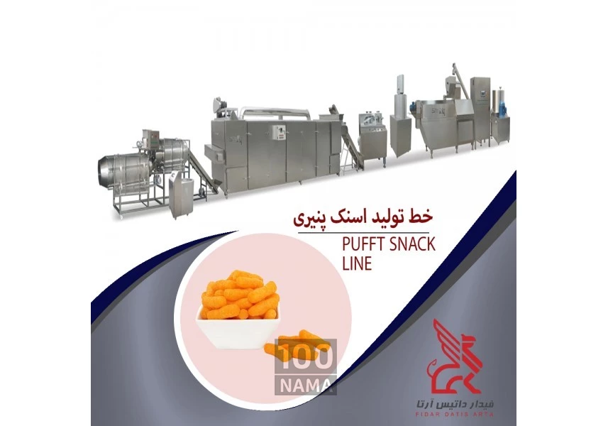 خط اسنک پنیری