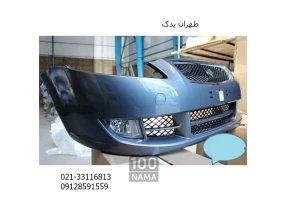 انواع سپرهای رنگی ایران خودرو و سایپا