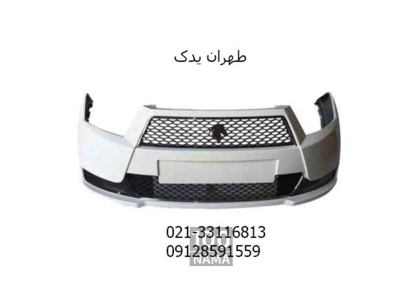 انواع سپرهای رنگی ایران خودرو و سایپا