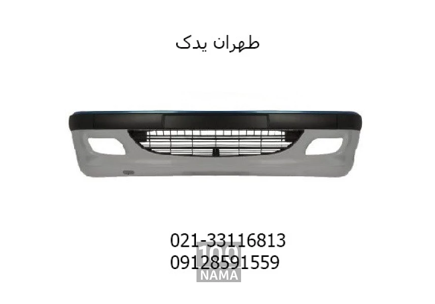 انواع سپرهای رنگی ایران خودرو و سایپا