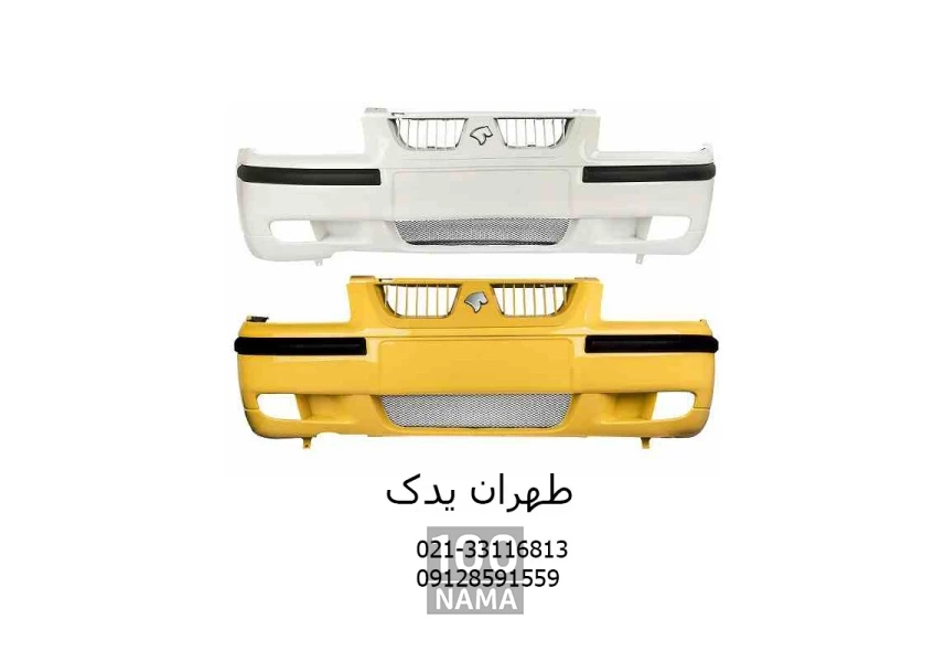 انواع سپرهای رنگی ایران خودرو و سایپا