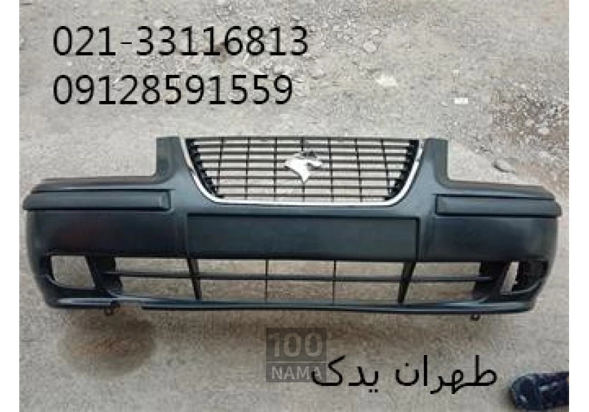 انواع سپرهای رنگی ایران خودرو و سایپا