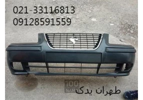 انواع سپرهای رنگی ایران خودرو و سایپا