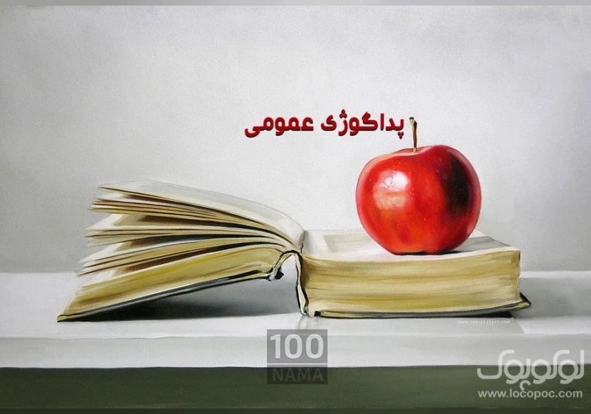 آموزش فنون پداگوژی و مربی گری در تبریز (کارت مربی گری ) aspect-image
