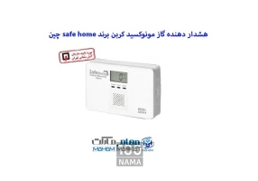 خرید سنسور هشداردهنده نشت گاز شهری و CO