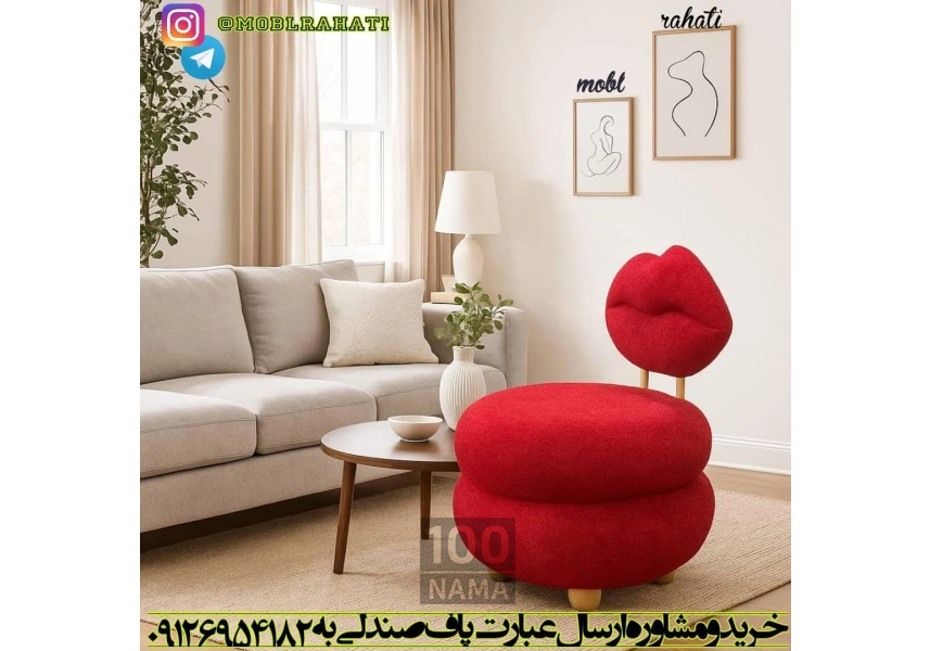 پاف صندوق دار - نیمکت فانتزی تدی