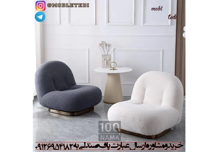 پاف صندوق دار - نیمکت فانتزی تدی