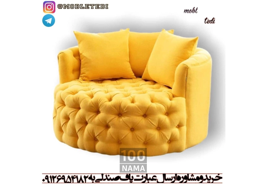 پاف صندوق دار - نیمکت فانتزی تدی