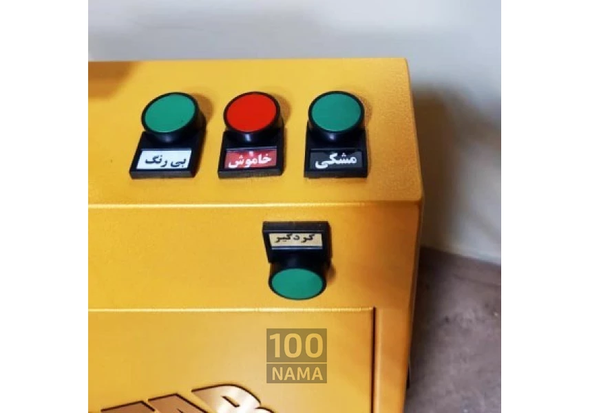 دستگاه واکس کفش اتوماتیک تمیز گستر 