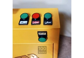 دستگاه واکس کفش اتوماتیک تمیز گستر 