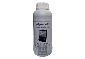 واکس مایع 1 لیتری پایه روغنی