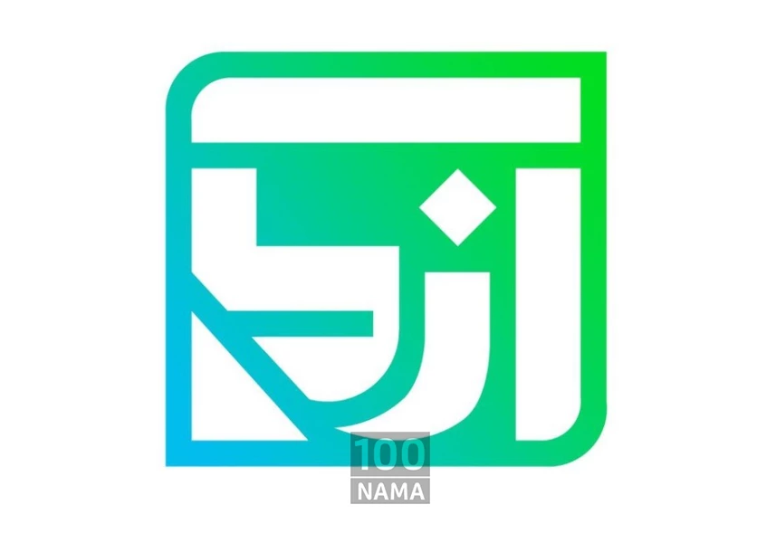 فروش نرم افزار سپیدار