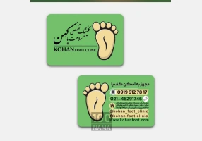 ارتوپدی فنی غرب تهران - اسکن پا کفی طبی
