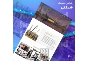 شرکت طراحی سایت و خدمات سئو هوشمندگستران