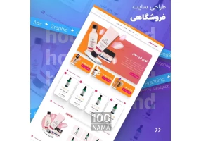 شرکت طراحی سایت و خدمات سئو هوشمندگستران