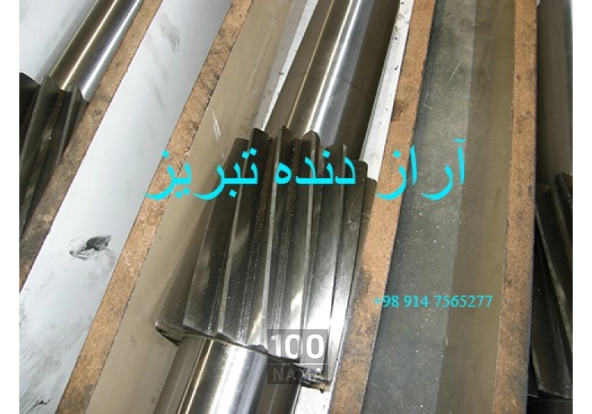 خدمات دنده زنی و سنگ دنده