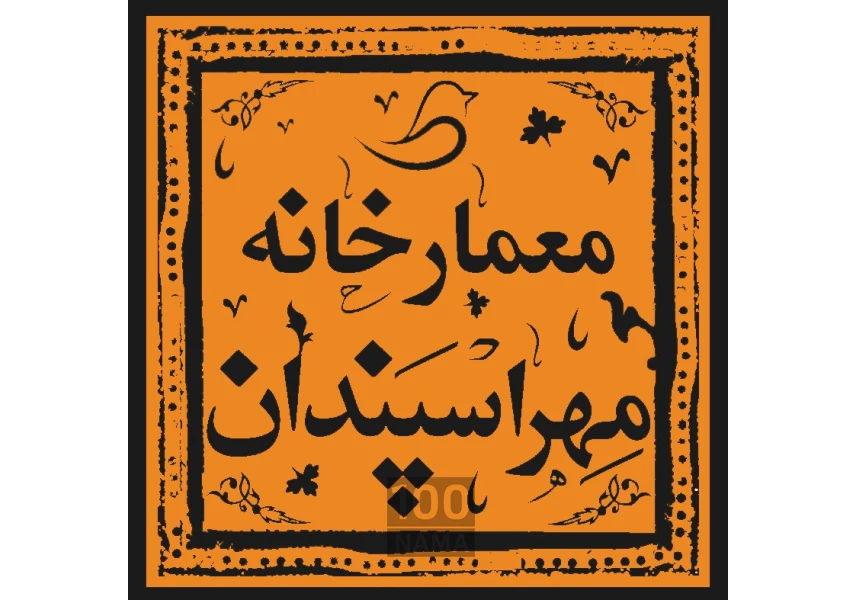 آموزش هنر و معماری