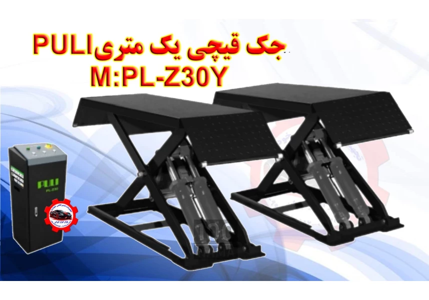 ابزار و تجهیزات تعمیرگاهی بازار ابزار ایران
