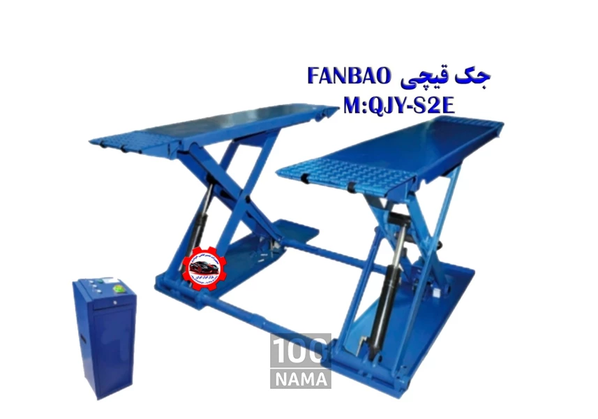 ابزار و تجهیزات تعمیرگاهی بازار ابزار ایران