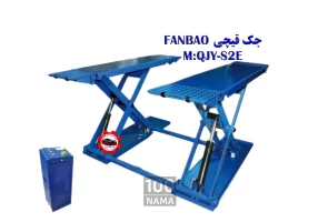 ابزار و تجهیزات تعمیرگاهی بازار ابزار ایران