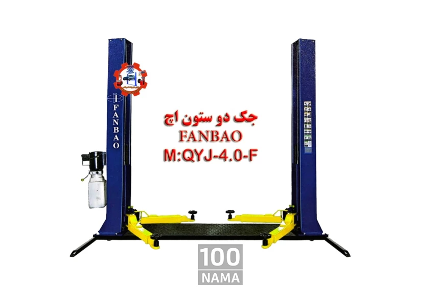 ابزار و تجهیزات تعمیرگاهی بازار ابزار ایران