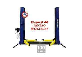 ابزار و تجهیزات تعمیرگاهی بازار ابزار ایران