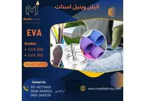 فروش گرانول (810 -910) EVA  برند lotte کره